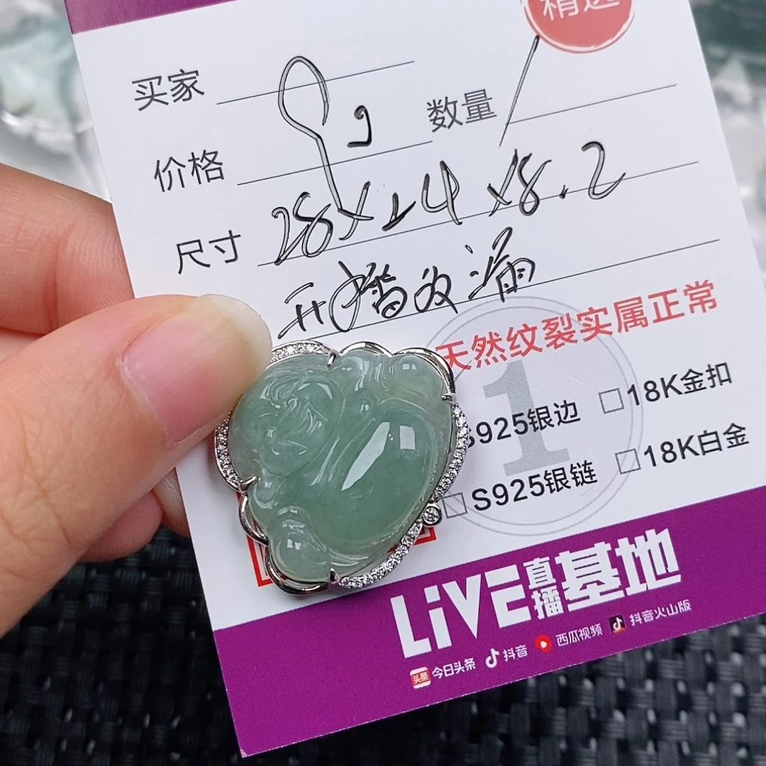 颈饰银S925镶嵌翡翠