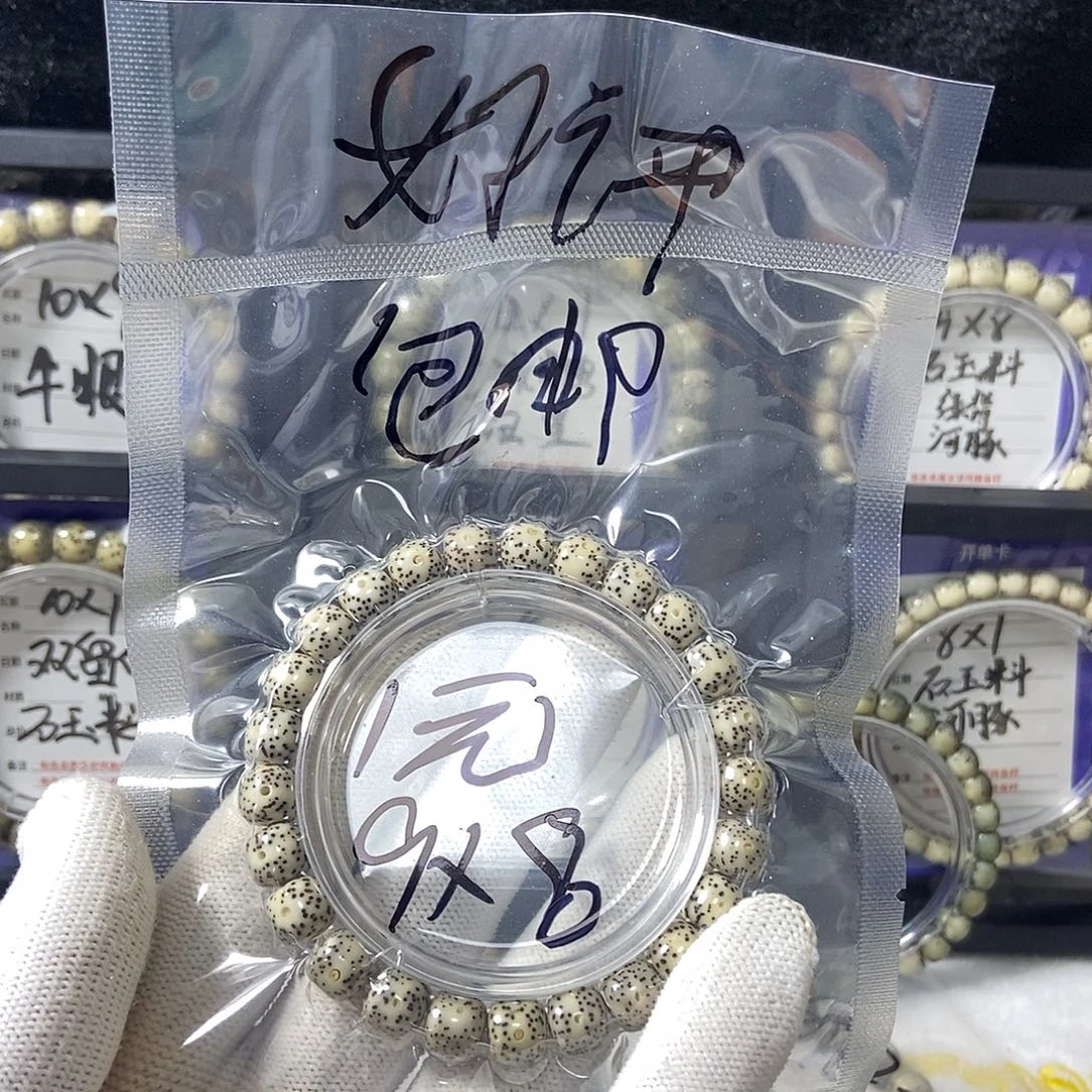 吊坠星月菩提星月