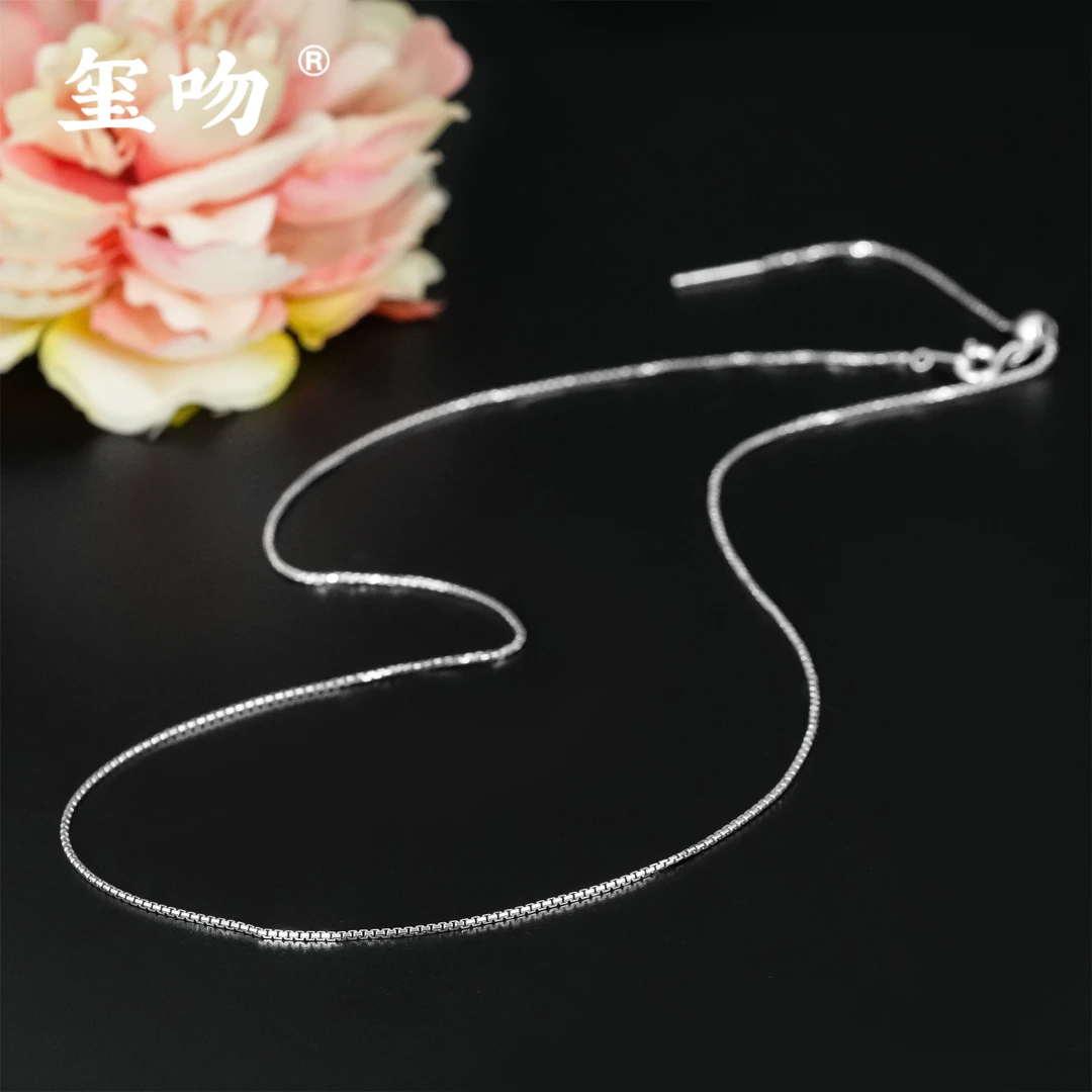链子925银 【玺吻】s925银 环环相扣 气质百搭款抽拉针式链（50cm）