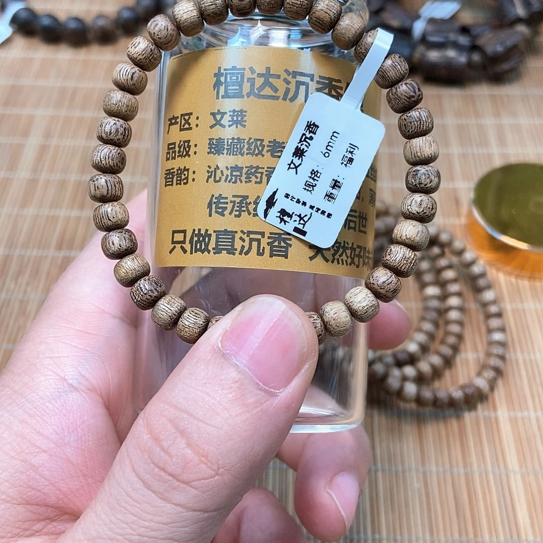 沉香手串文莱沉香6mm老型珠单圈