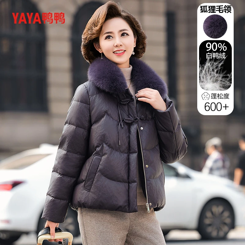 鸭鸭2024新款冬季好羽绒服狐狸毛领中长款妈妈冬天外套气质衣服女
