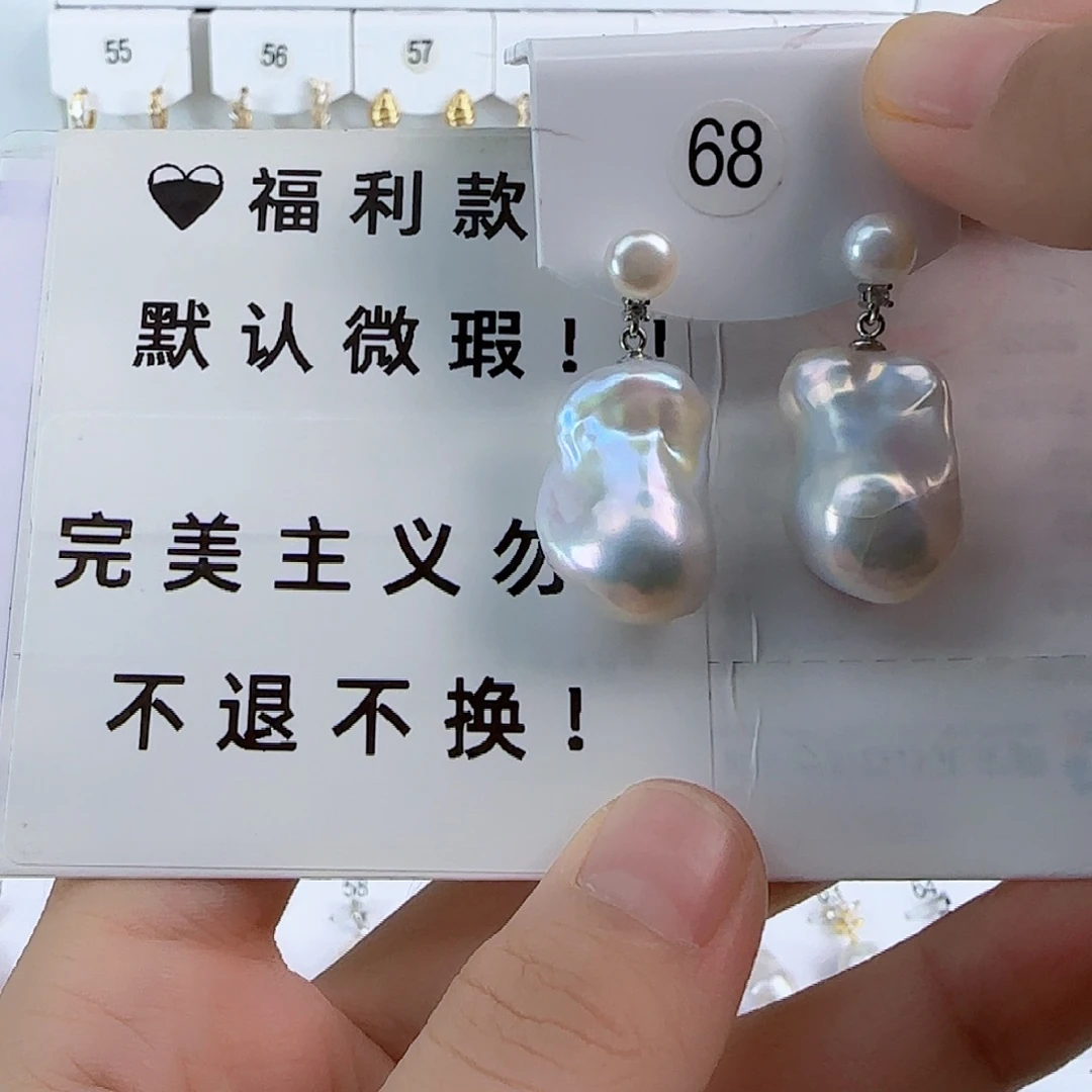 淡水珍珠耳饰未镶嵌