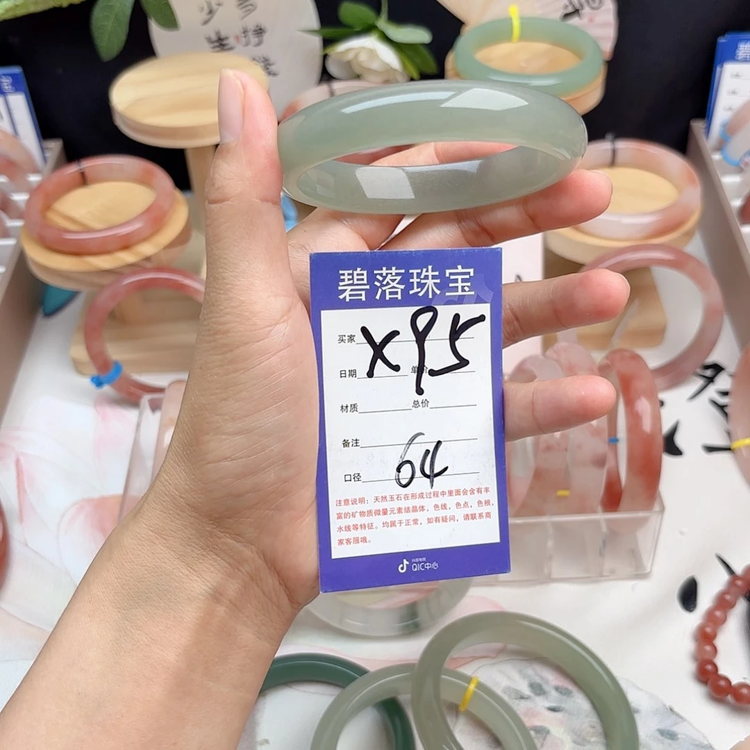 石英质玉手镯未镶嵌浅**然