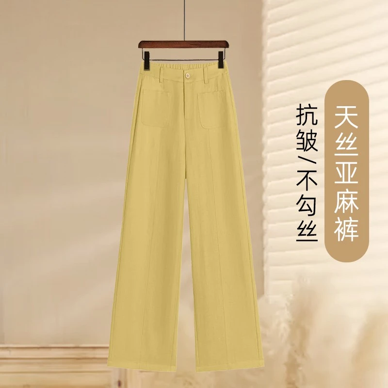 天丝亚麻阔腿裤女2025夏季新款高腰休闲裤垂感窄版宽松冰丝直筒裤