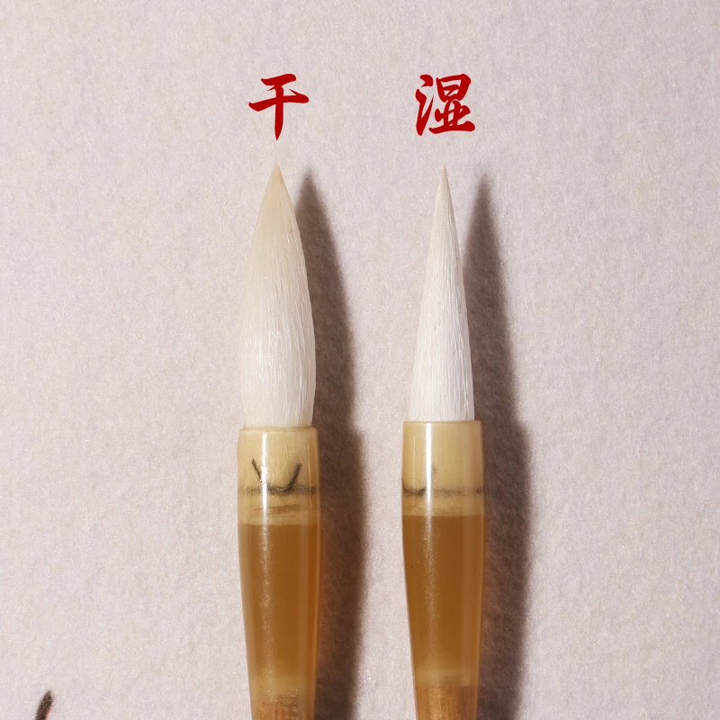 【若芙】羊毫中楷毛笔 隶书曹全碑篆书峄山碑专用毛笔 偏软