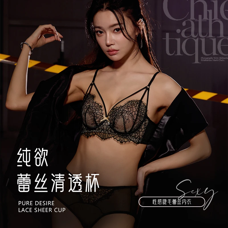 NEIYOUMEI/内尤美【暮色生香】法式性感蕾丝调整型聚拢文胸内衣3331