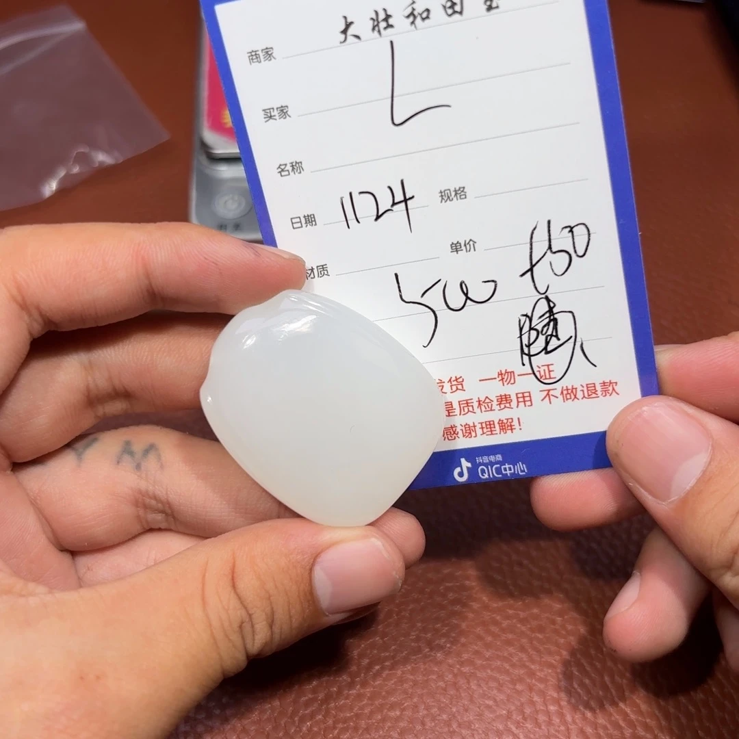 未镶嵌和田玉挂件?*