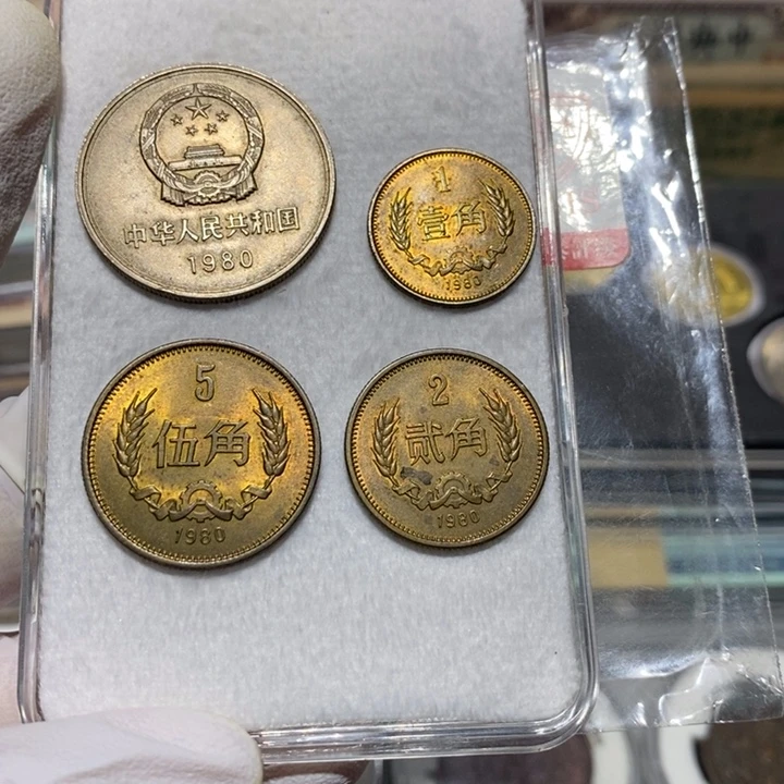 80长城币一套四枚流通品
