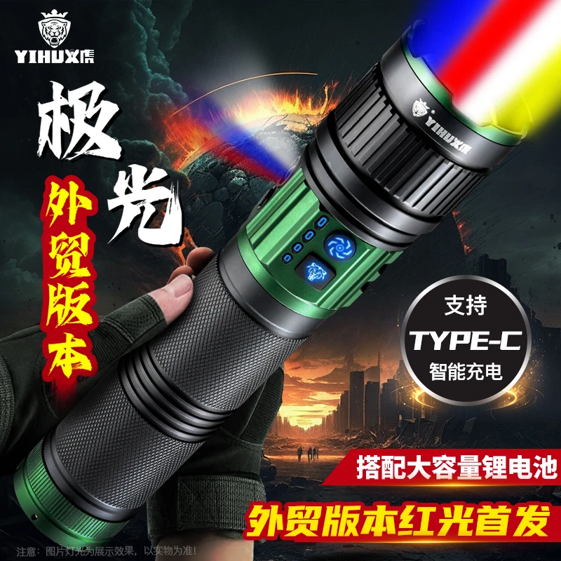 【极光】户外强光变焦手电灯源远射照明耐用持久续航外贸单3