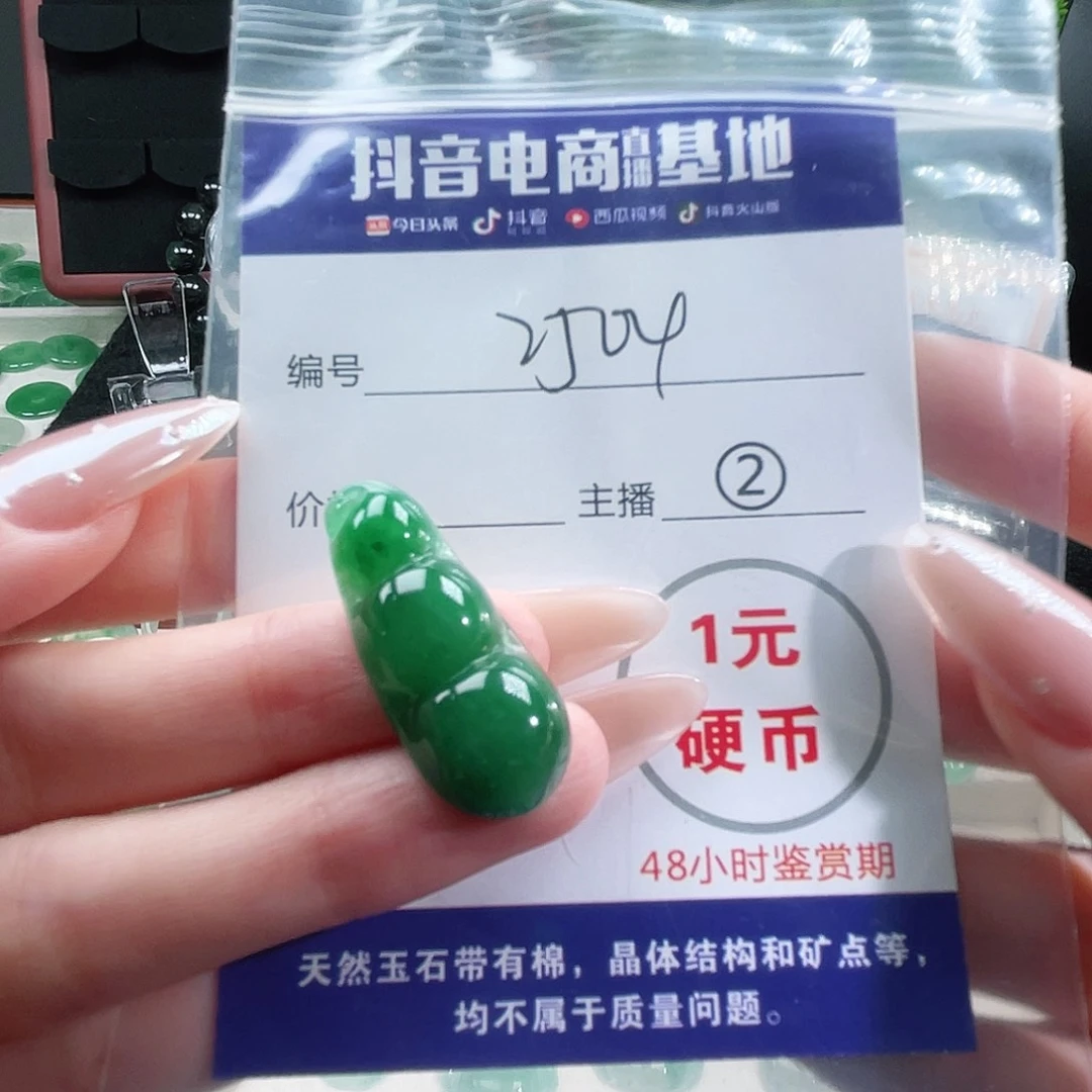 石英质玉未镶嵌颈饰w****E