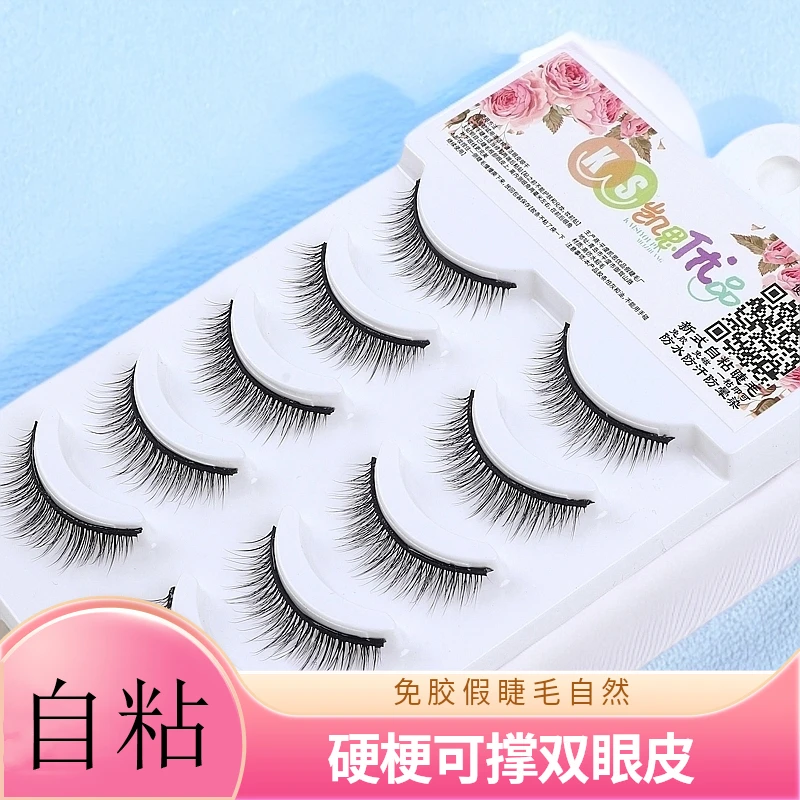 (新手免胶)免胶五对自粘假睫毛自然素颜仿真可重复使用