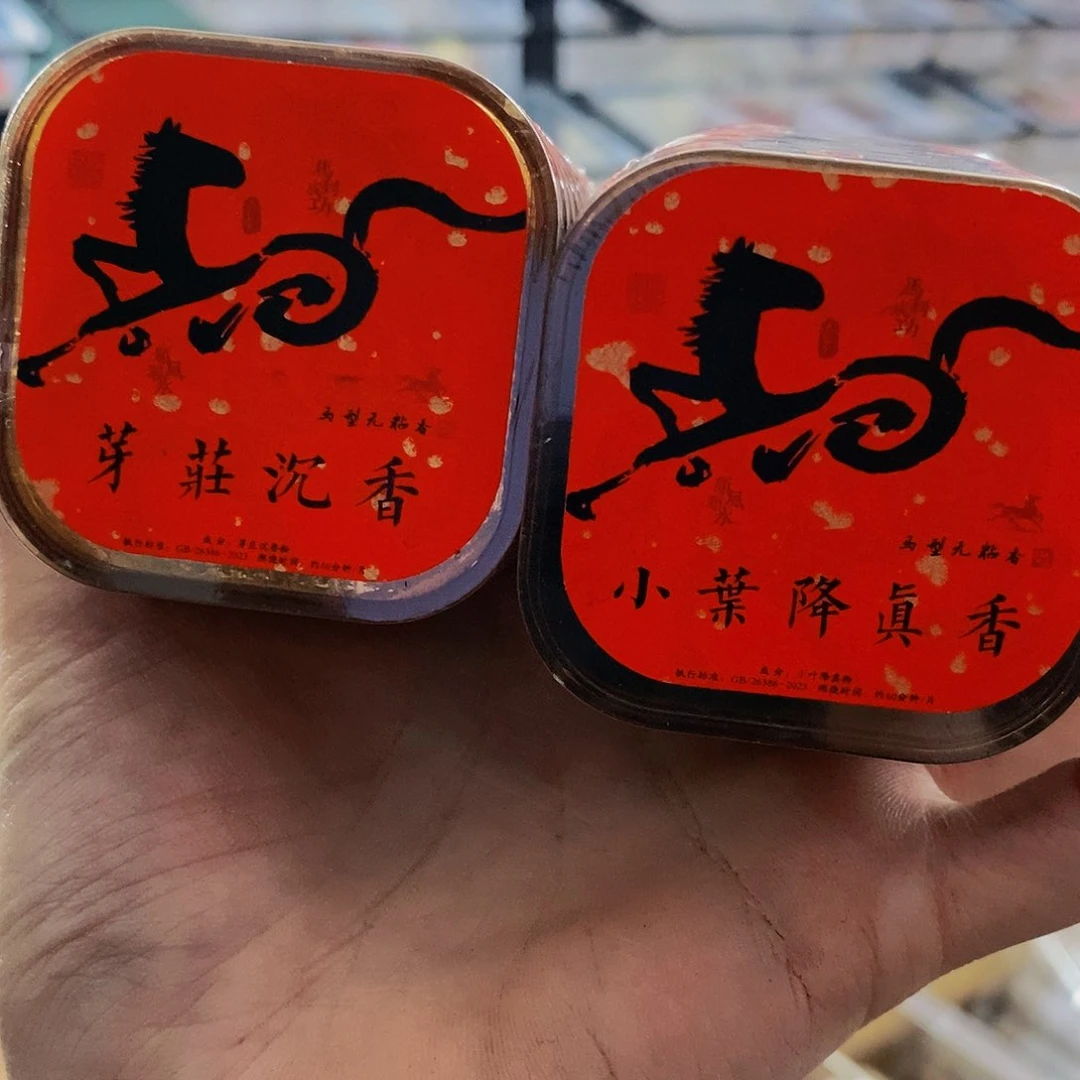 娜娜香舍专属闪购链接