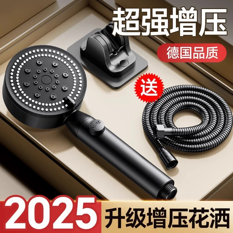 增压花洒喷头浴室淋浴洗澡官方旗舰正品通用强力喷淋专用神器高压