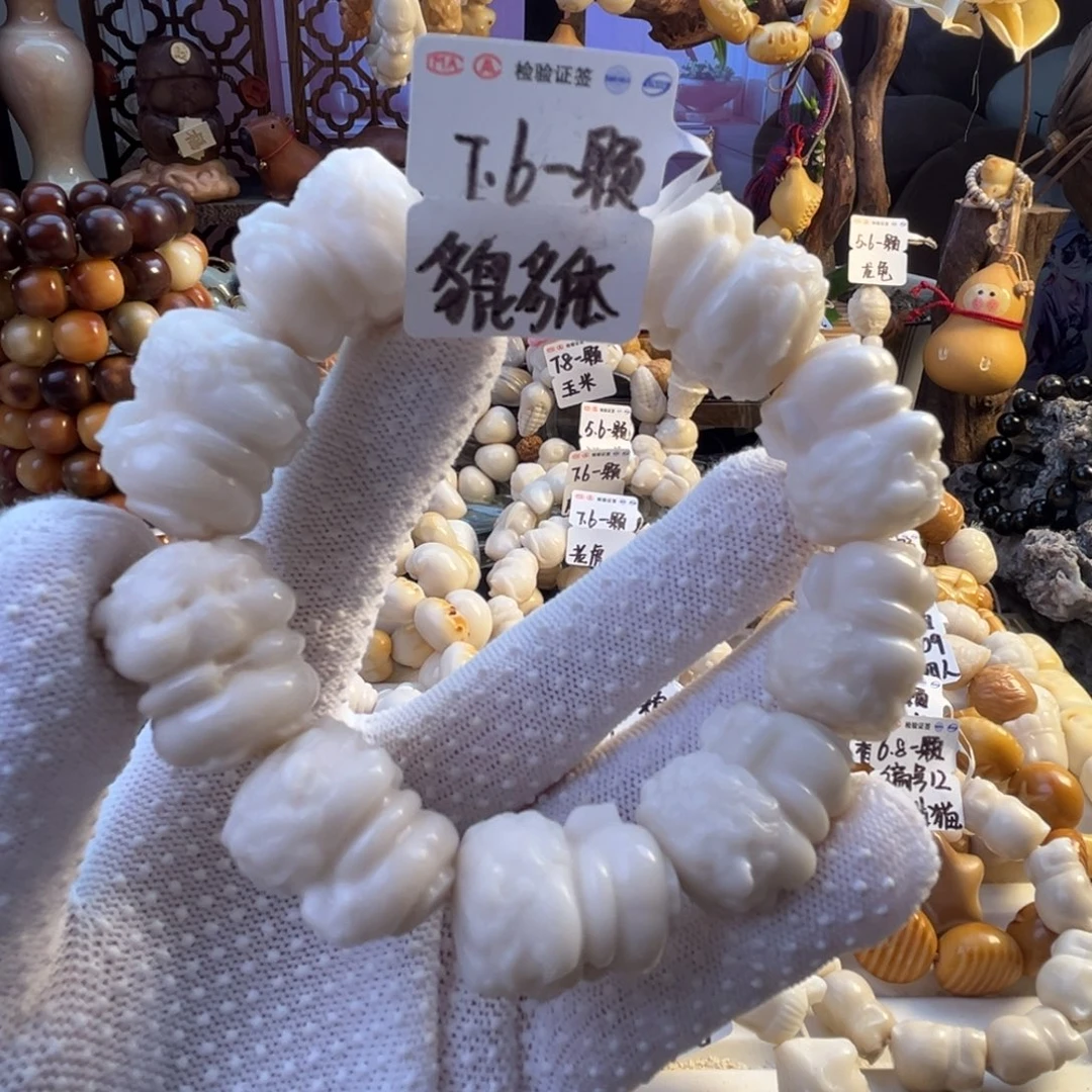 菩提根/象牙果手串-貔貅7.6/颗-成品10颗-满18飞