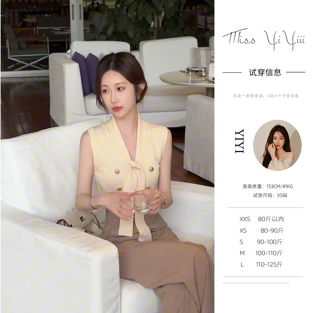 【半熟lady】<YiYiii>新款法式小香风名媛显瘦针织上衣高腰直筒裤