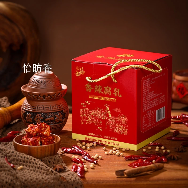 湖南长乐怡昉香『香辣腐乳』瓦坛礼盒装500g/坛