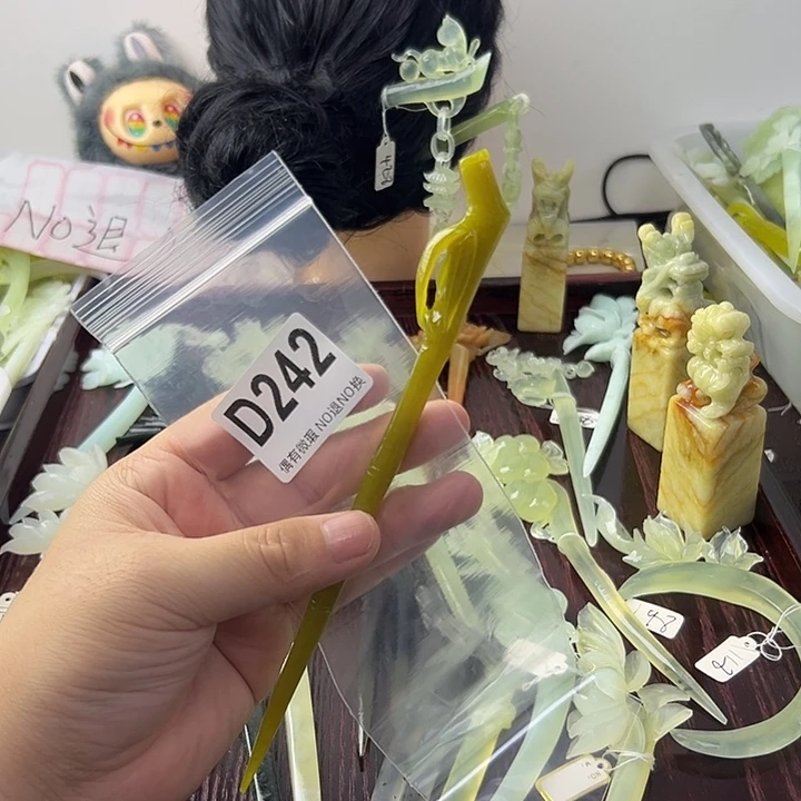合金蛇纹石玉发饰星**行