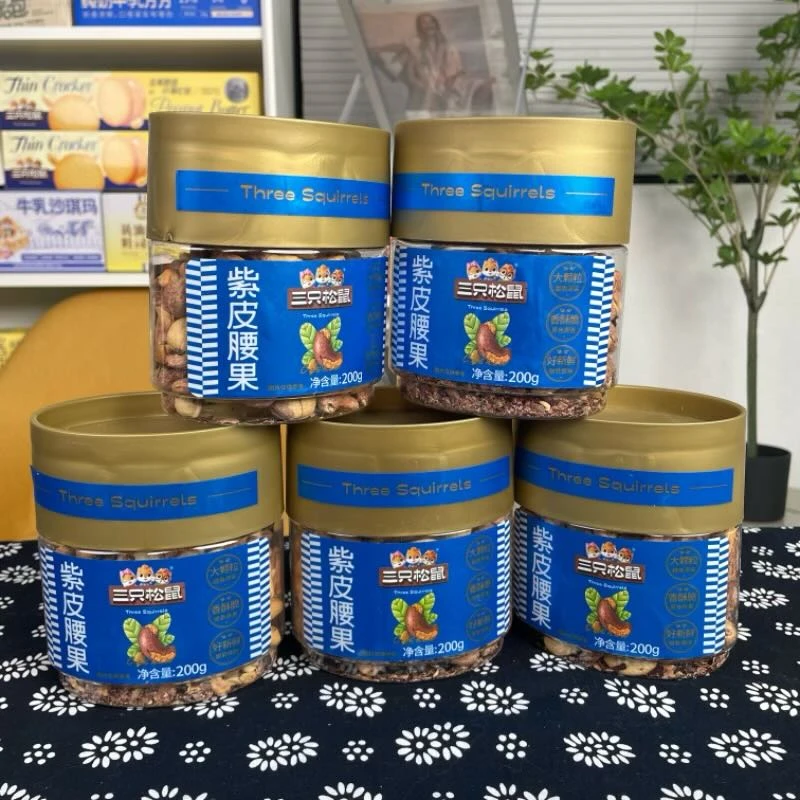 【福利品】罐装坚果紫皮腰果200g精选大果好果mx