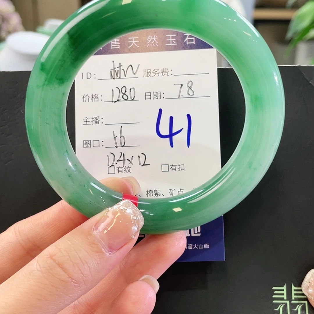 【闪购商品】石英质玉手镯未镶嵌^****姐