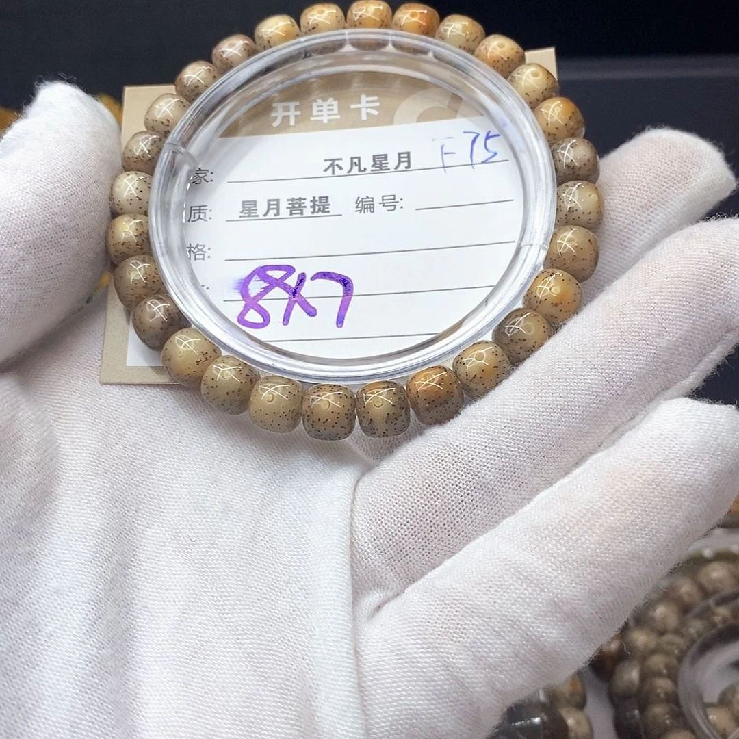 星月菩提吊坠11112222F75
