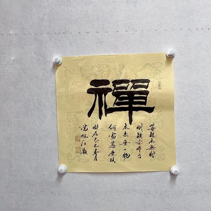 书法手绘书法作品欣赏
