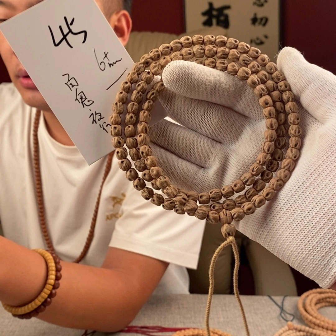 柏香籽/百香籽手串