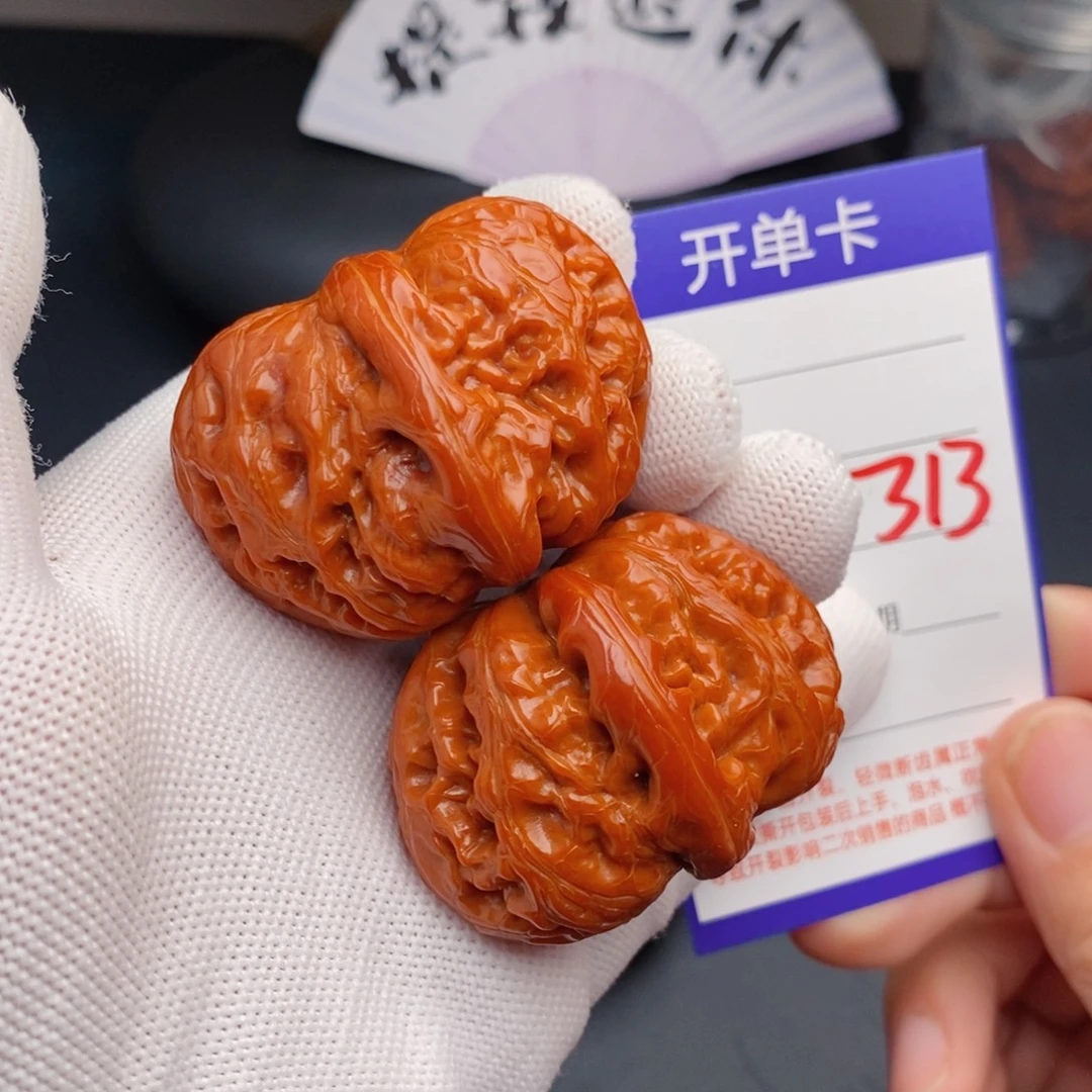 把件文玩核桃47元宝313