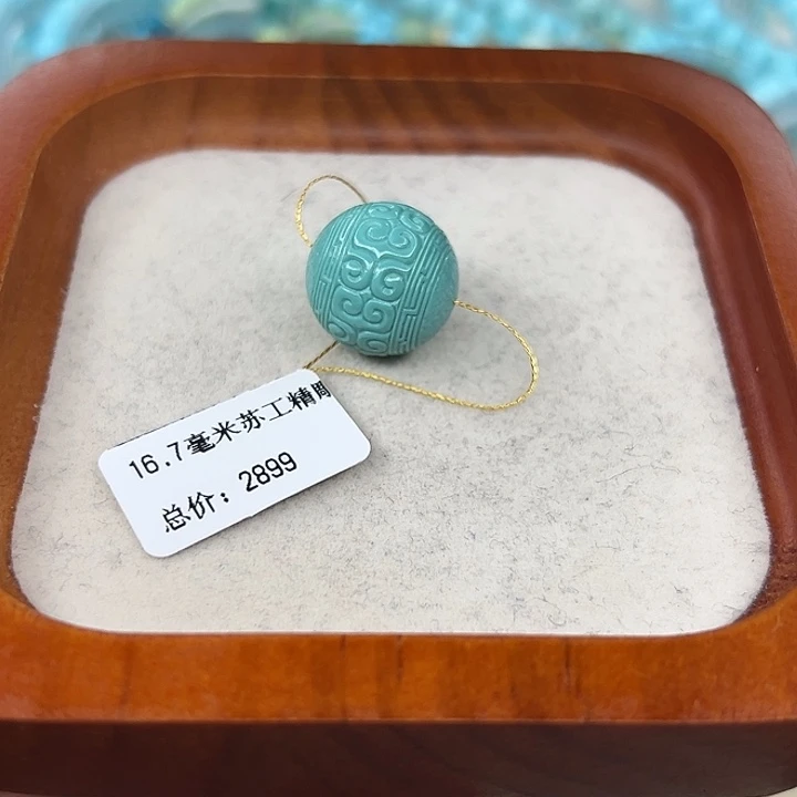 绿松石未镶嵌珠宝半成品