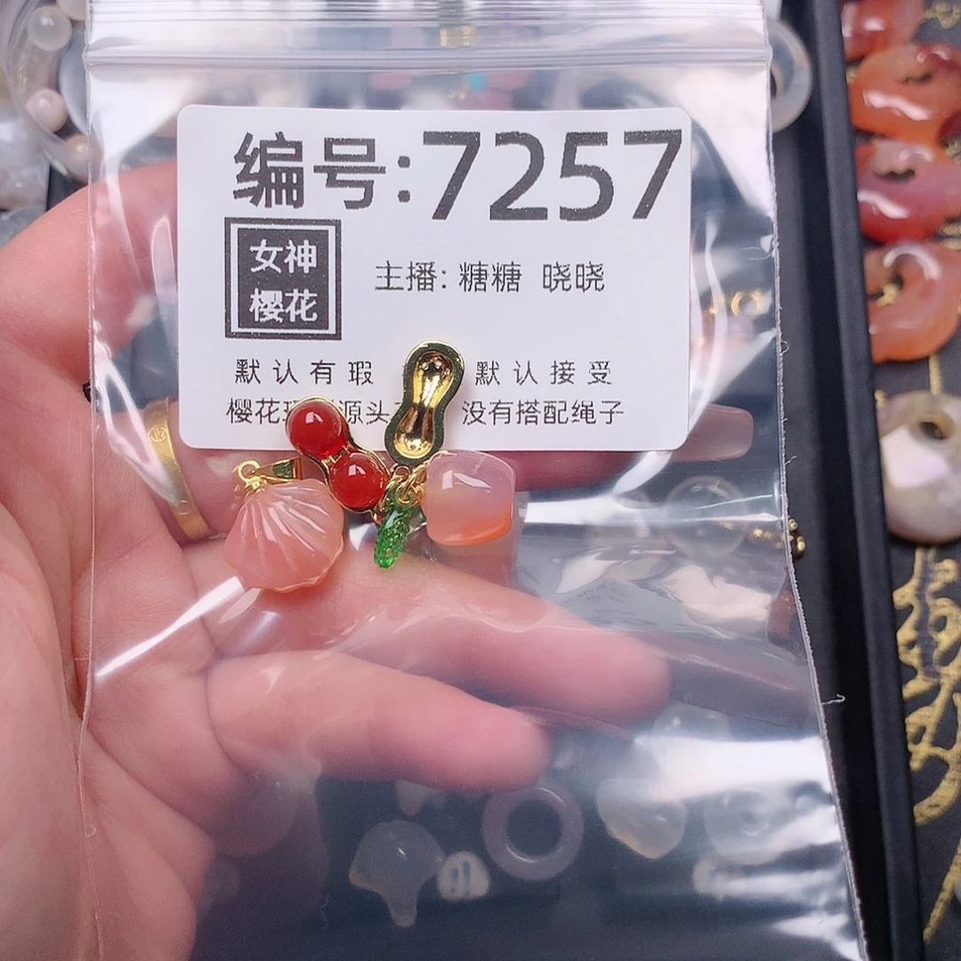 玛瑙/玉髓颈饰合金点**贝