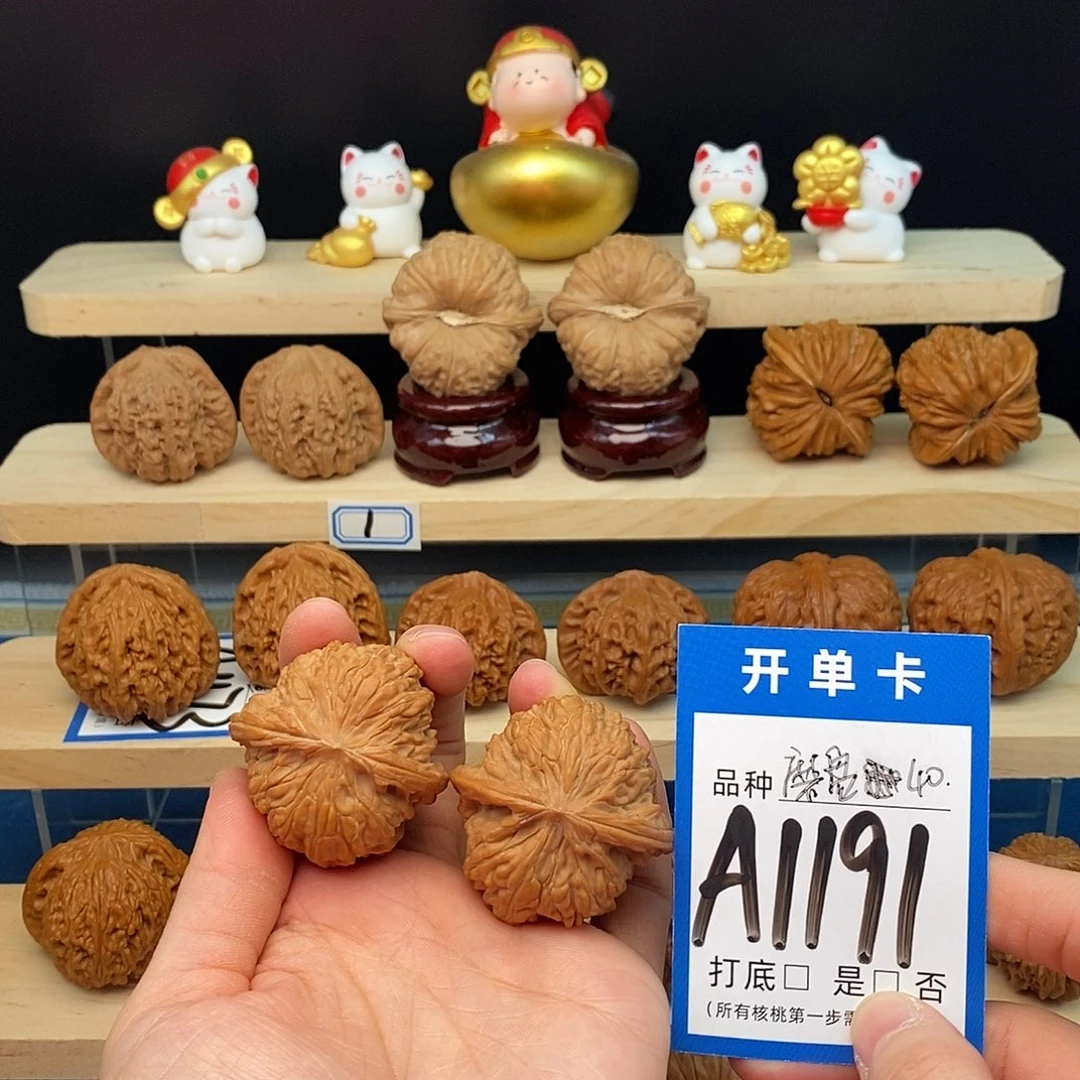 把件文玩核桃磨盘40