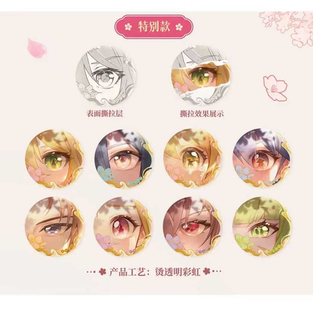 【新人福福】狐妖小红娘--眼中情系列马口铁徽章盲盒