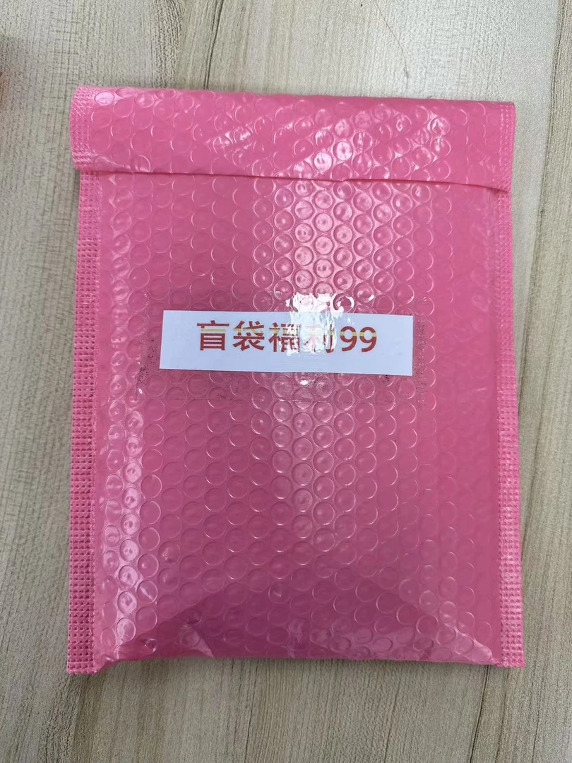 回馈新老粉丝文创盲袋大礼包269