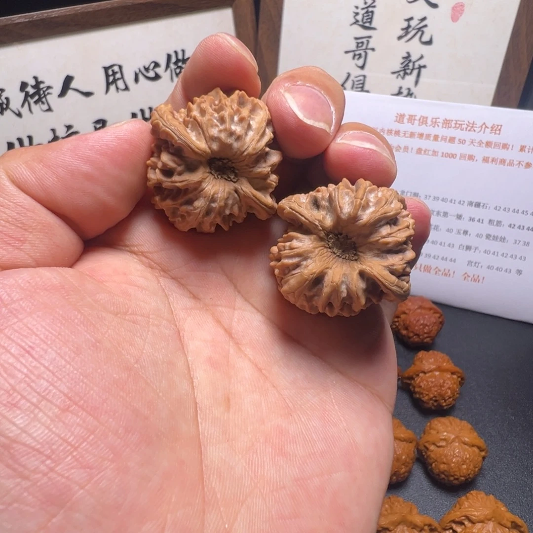 吊坠文玩核桃全品龙门锏