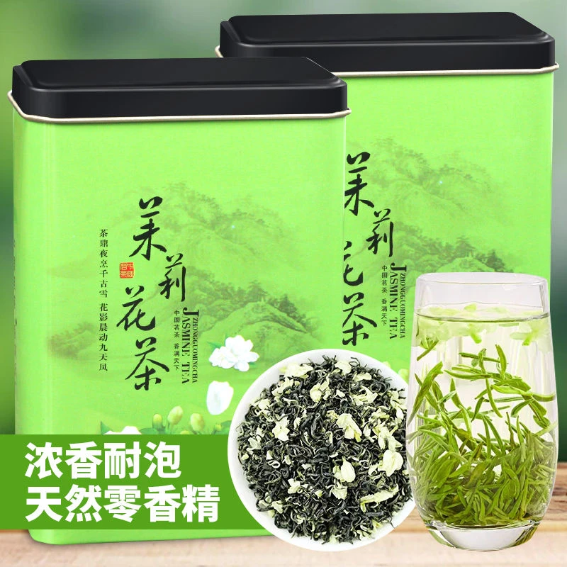 茉莉花茶飘雪2025年新茶特级浓香250克罐装