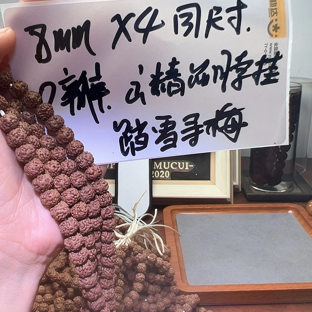踏***m吊坠金刚菩提0瓣铁籽4条可出精品毕业脖挂一条