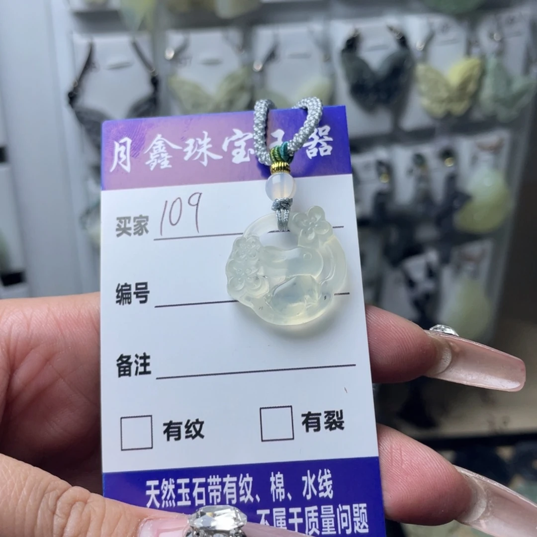 岫玉颈饰未镶嵌枯*.兔子
