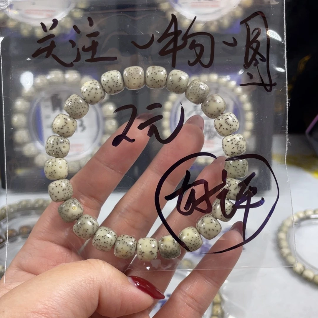 星月菩提手串星月