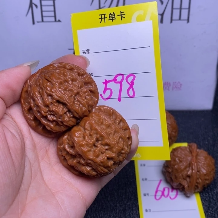 吊坠文玩核桃①***溜598/40.5白狮子福利