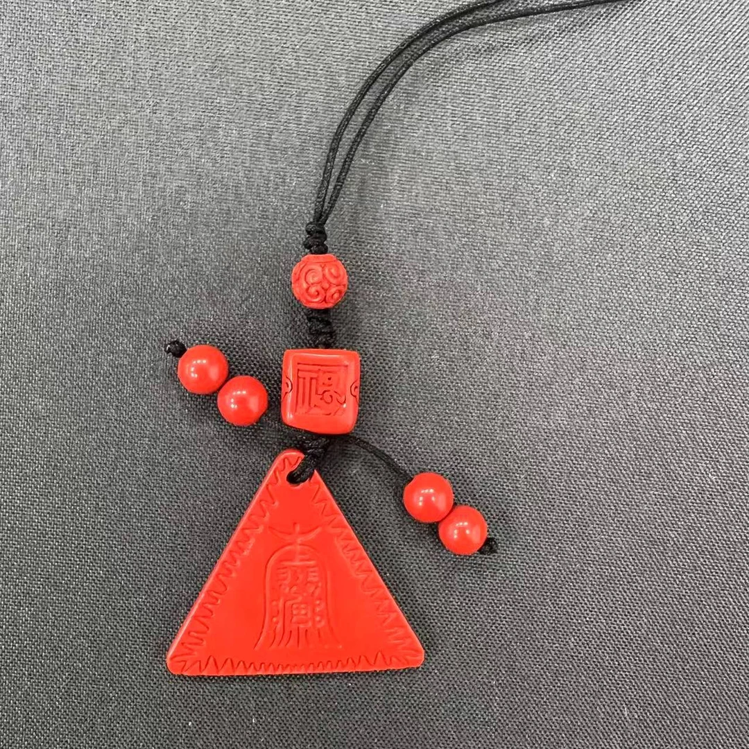 含辰砂工艺品205朱砂挂件（多样性发货）