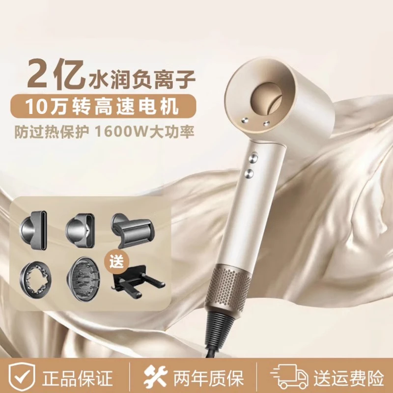 徕芬旗高速吹风机负离子静音不伤发2024年莱芬电吹风SE