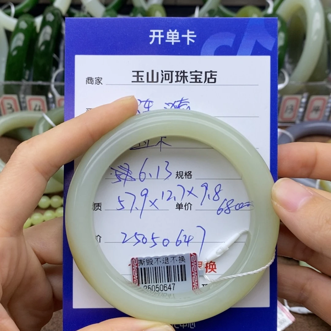 和田玉手镯未镶嵌涟*