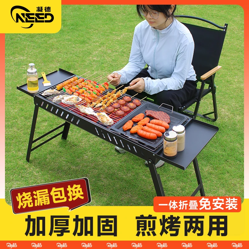 户外烧烤炉便携式烧烤架家用烤肉架加厚木炭烧烤架折叠大号烧烤炉
