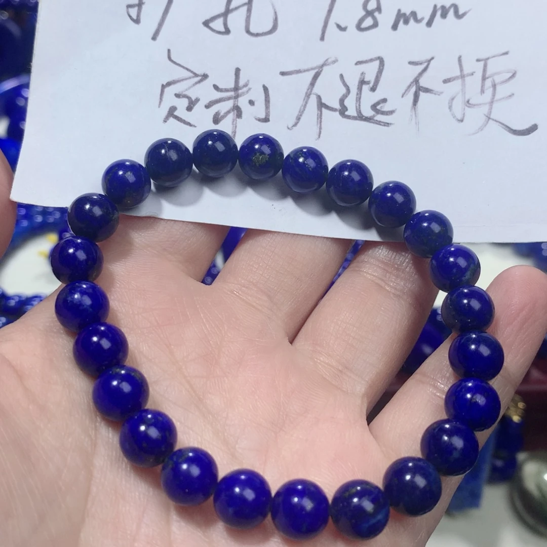 青金石未镶嵌8m手链