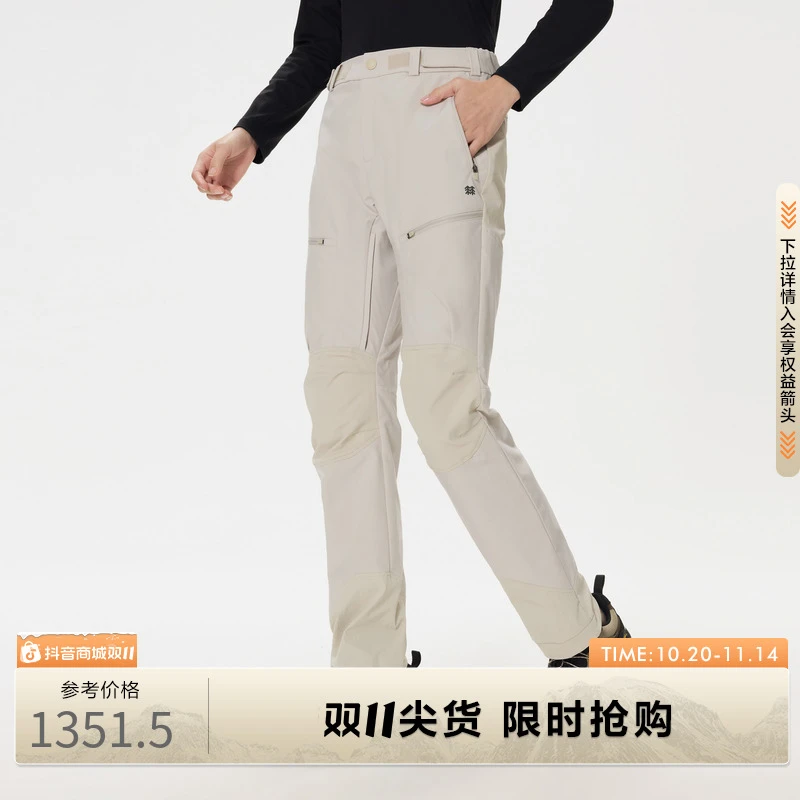 KOLON SPORT可隆户外女子休闲裤WIGO露营运动徒步登山通勤长裤