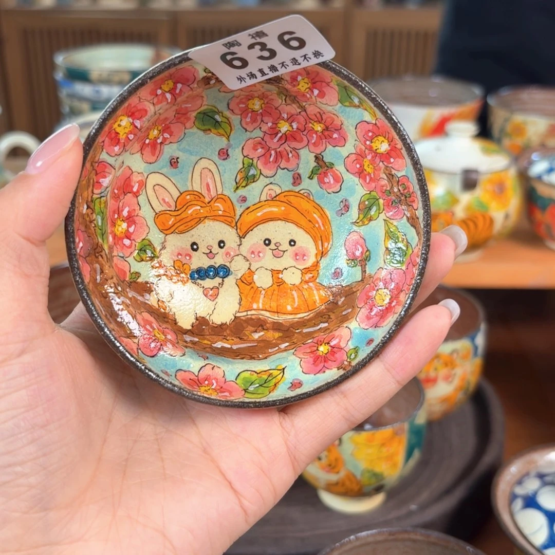 杯杯杯杯杯杯杯636