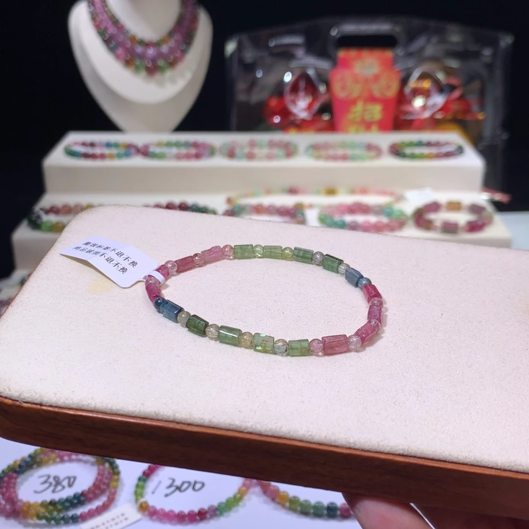 碧玺手链未镶嵌如*果碧玺