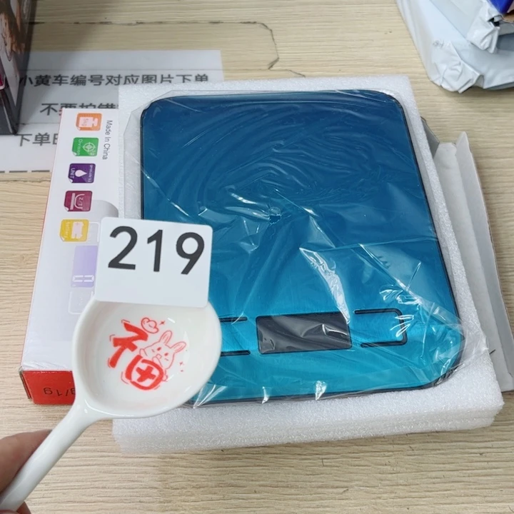 闪购商品………………………