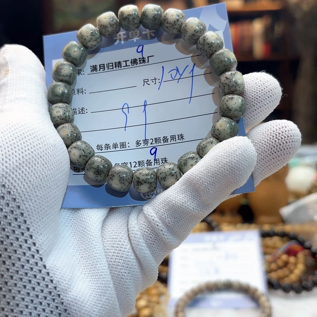 星月菩提手串源头工厂