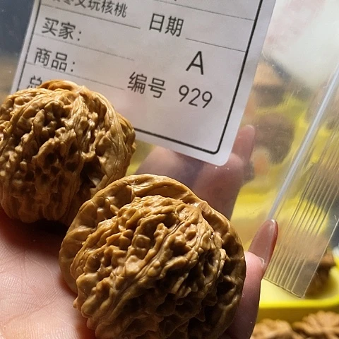 老***.把件桃核自产自销……