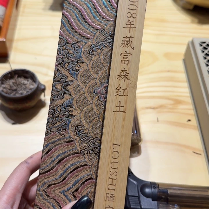 陋室香铺闪购专用链接